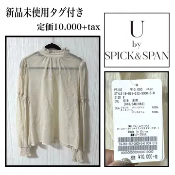 U by SPICK&SPAN 시어 블라우스 새상품