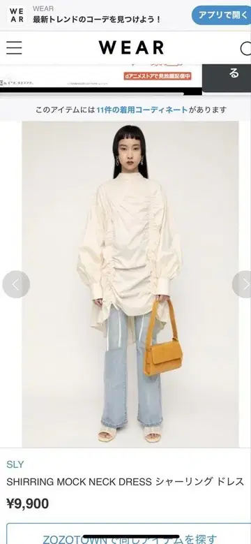 SHIRRING MOCK NECK DRESS 셔링 드레스