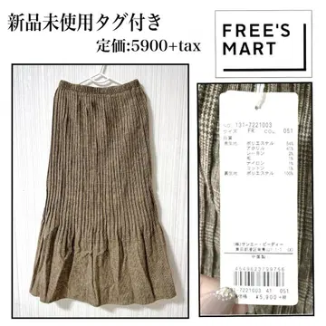 FREE'S MART 체크 롱 스커트 새상품