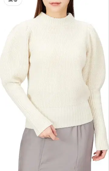 Fray I.D 컴팩트 퍼프 슬리브 니트 새상품급 두꺼운 원단