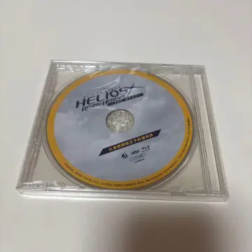 에리스 공연 기간 한정 예약판 혜택 BluRay RISING HELIOS