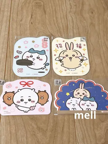 치이카와 (먼작귀) 복주머니 4종 세트