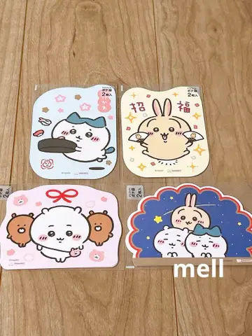 치이카와 (먼작귀) 복주머니 4종 세트