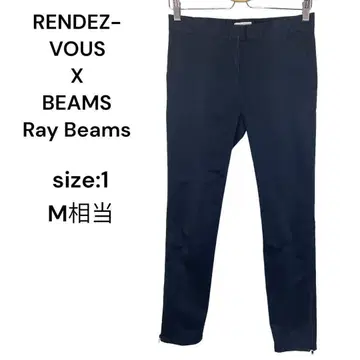 RENDEZ-VOUS X BEAMS 팬츠 M 캐주얼 스타일리시
