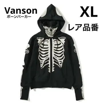 VANSON 스컬 스켈레톤 디자인 후드티 XL 레어 HipHop