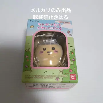 치이카와 (먼작귀) 밤만쥬 뭔가 작고 귀여운 인형