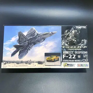 기MIX 1/144 F-22 트랜스포머 TF02