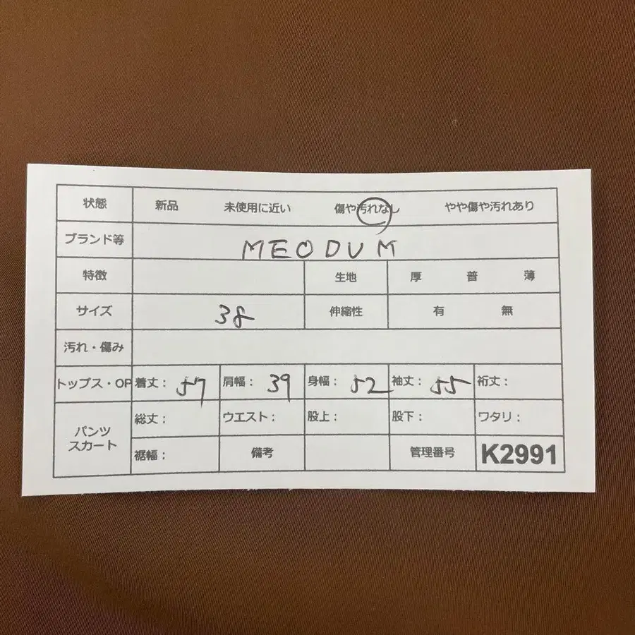 11번째 상품 이미지