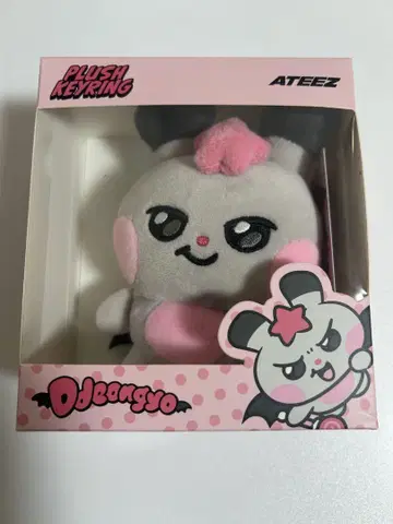 ATEEZ LINE FRIENDS MIGHTEEZ