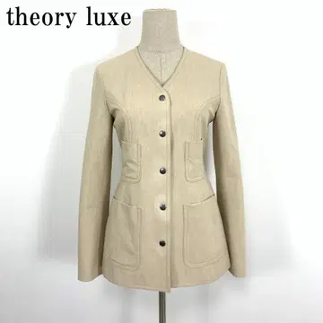 LA5752 띠어리 럭스 노카라 자켓 안감 있음 베이지 M 상당