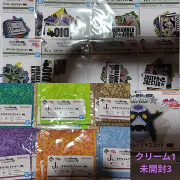 죠죠 제일복권 세트