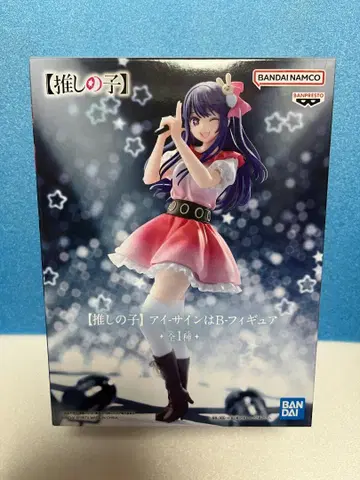 최애의 아이 아이 사인은 B 피규어