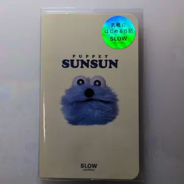 퍼펫 순순 슬로우 저널 새상품