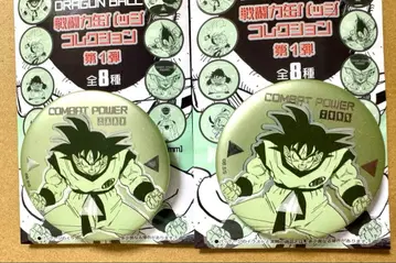 드래곤볼 40주년 기념 페어 전투력 캔뱃지 손오공 2개 세트