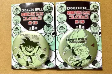 드래곤볼 40주년 기념 페어 전투력 캔뱃지 손오공 2개 세트