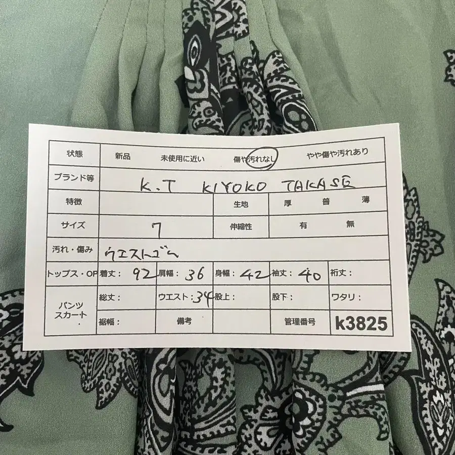 9번째 상품 이미지
