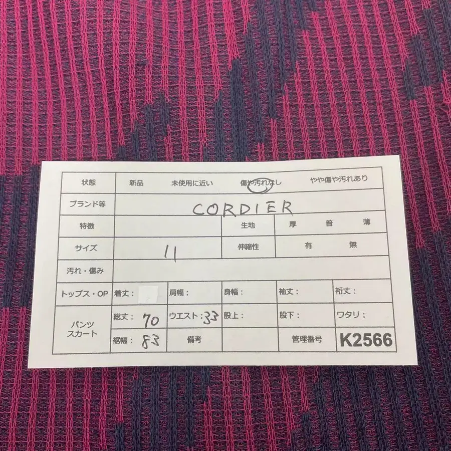 10번째 상품 이미지