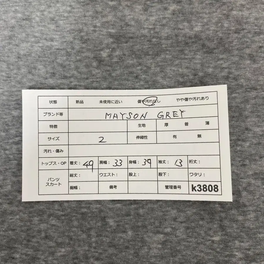 10번째 상품 이미지