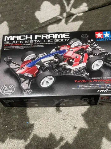 TAMIYA 마하 프레임 블랙 메탈릭 바디 한정판