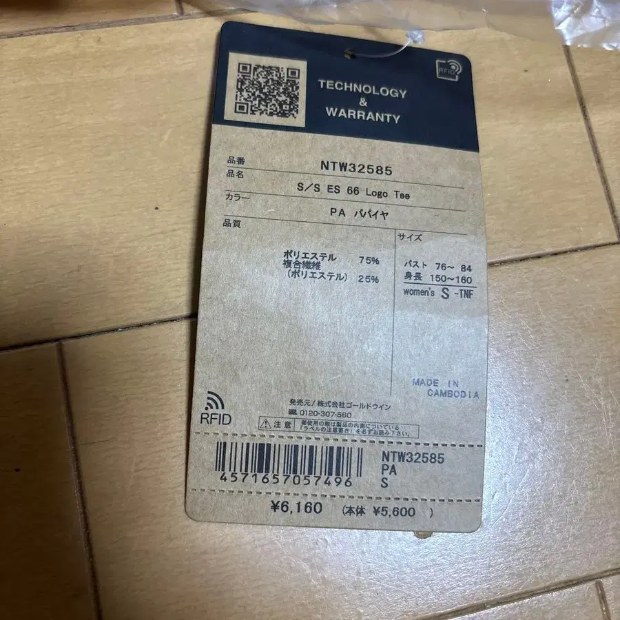 3번째 상품 이미지