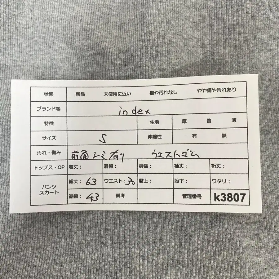 11번째 상품 이미지
