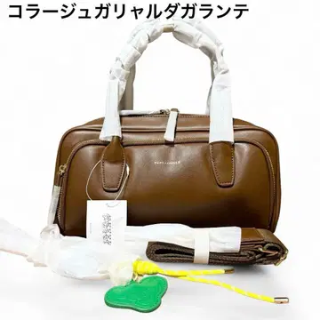 [미사용] 콜라주 개럴개런트 그레이트풀 참 포함 보스턴 백
