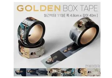 GOLDEN BOX 테이프 정국