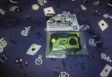 가면라이더 제로원 미니 라이징 호퍼 프로그라이즈 키