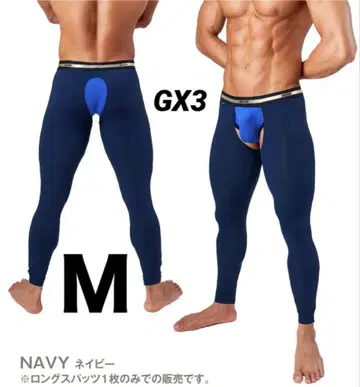 GX3 PRIME SKIN OPEN 롱 스패츠