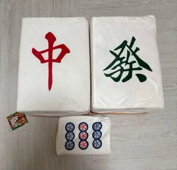 마작패 류 RON 거대 쿠션 vol.1 삼원패 세트