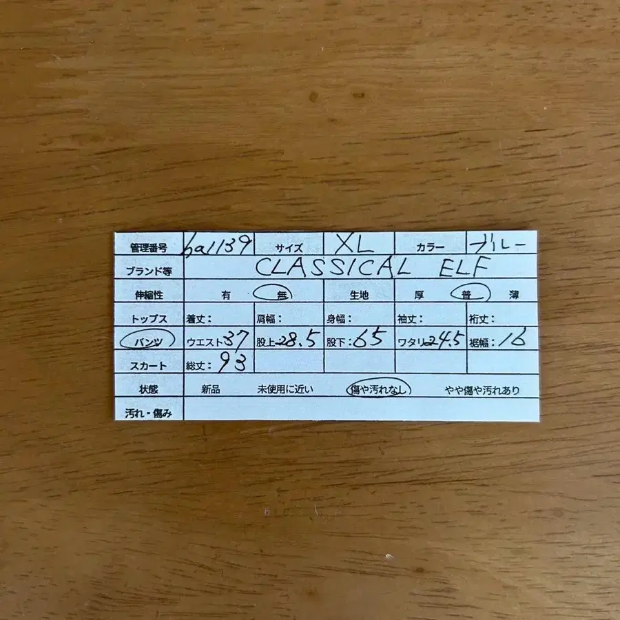 7번째 상품 이미지