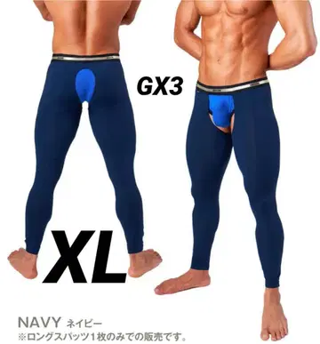 GX3 PRIME SKIN OPEN 롱 스패츠