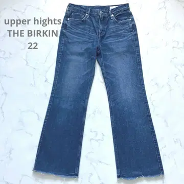 어퍼 하이츠 THE BIRKIN 플레어 부츠컷 데님 컷오프