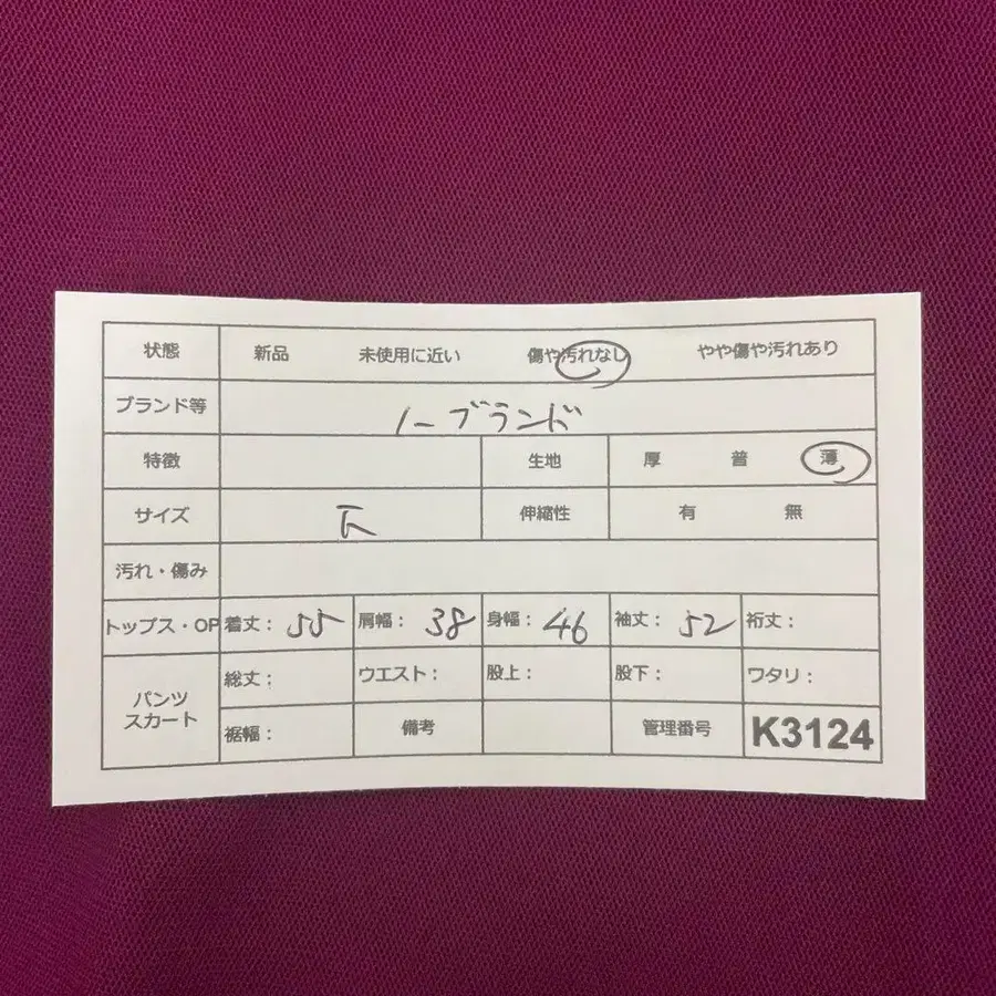 11번째 상품 이미지