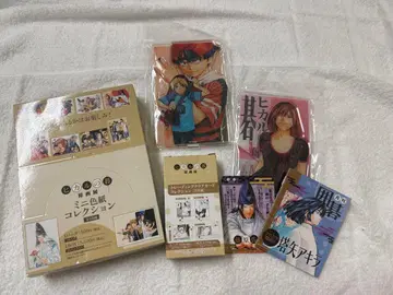 히카루의 바둑 원화전 굿즈 세트