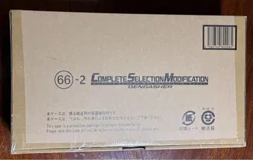 CSM 덴가셔