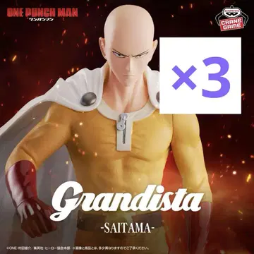 원펀맨 Grandista -SAITAMA- 사이타마 피규어