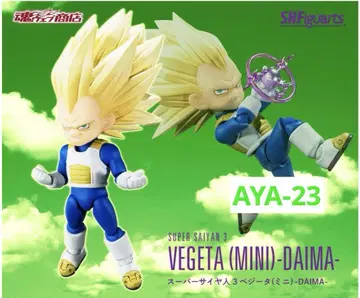 S.H.Figuarts 슈퍼 사이어인 3 베지터(미니)-DAIMA-