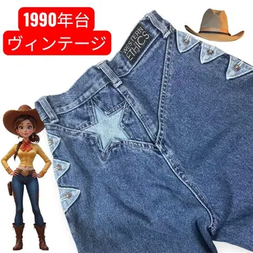 1990년대 빈티지 웨스턴 에티스 별 데님 레어 컬렉터