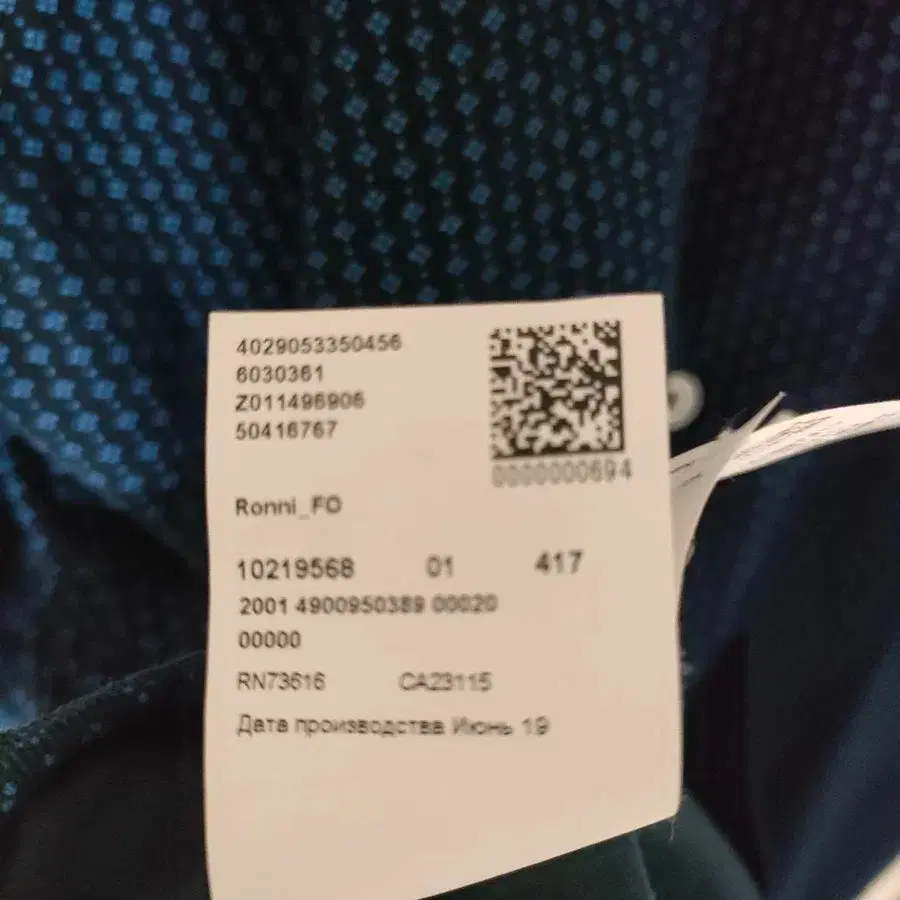 12번째 상품 이미지