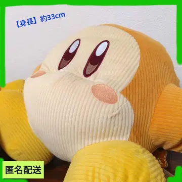 커비 코듀로이 봉제 인형 빅