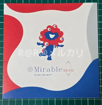 만박 미야쿠미야쿠 헬스케어관 미라블 리플렛 헬스케어 파빌리온