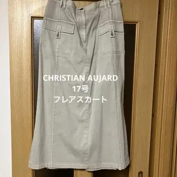 CHRISTIAN AUJARD 라이트 그레이 플레어 스커트 사이즈 17호