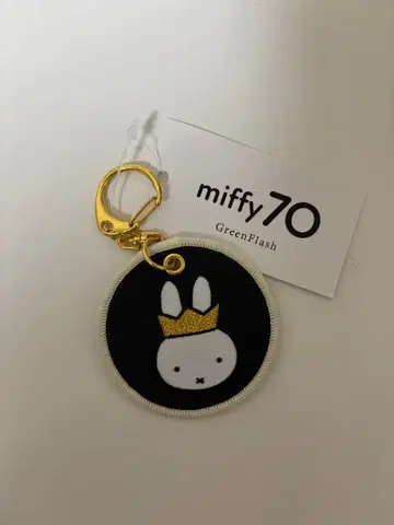 [ 덤 포함 ] 미피 키링 70주년