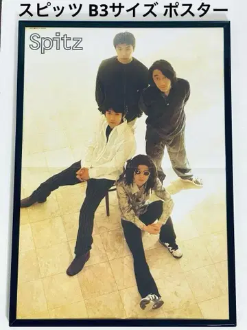 Spitz 스피츠 포스터 B3 사이즈 액자 포함 1995년