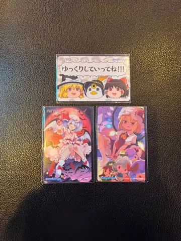 동방 Project x CHUNITHM 콜라보 Aime 전종 세트