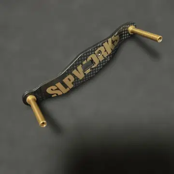 SLP WORKS RCSB 10주년 한정판 카본 크랭크 핸들 85mm