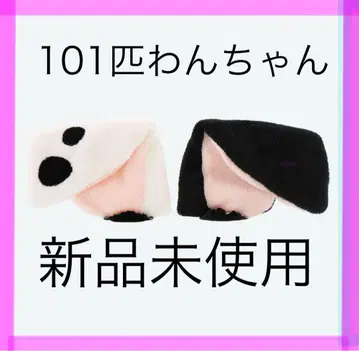 101마리 강아지 헤어핀 집게핀 핀 머리띠 새상품 디즈니