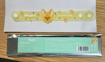 TXT 뿔바투 팬춘 러버 밴드
