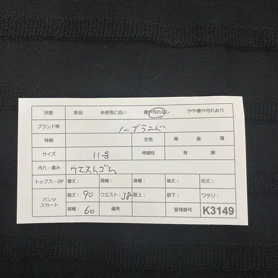 11번째 상품 이미지